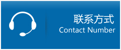 柳城县优时通物流联系方式