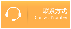 柳城县优时通速运联系地址查询