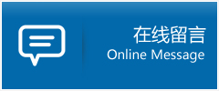 柳城县优时通物流公司在线查询