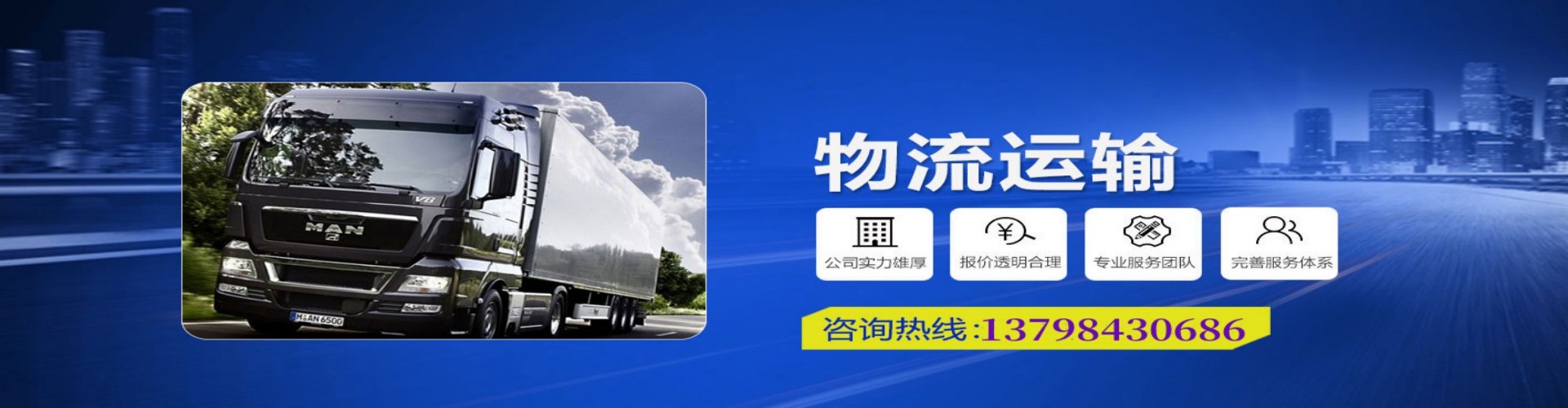 柳城县到香港物流公司,柳城县到台湾快递公司，柳城县澳门货运公司