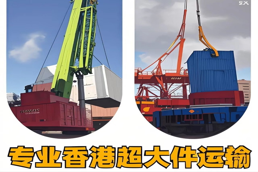 专注柳城县到香港物流专线-柳城县到香港物流公司
