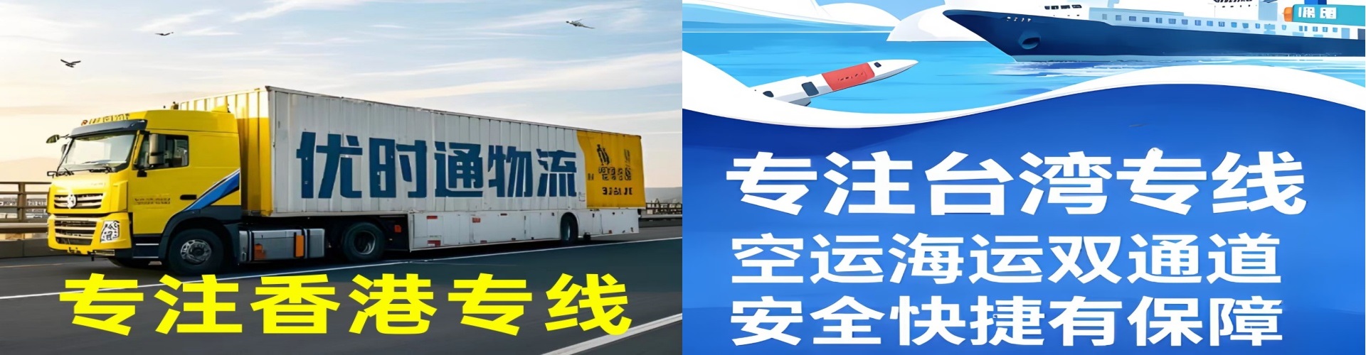 柳城县到香港物流公司,柳城县到台湾快递公司，柳城县澳门货运公司
